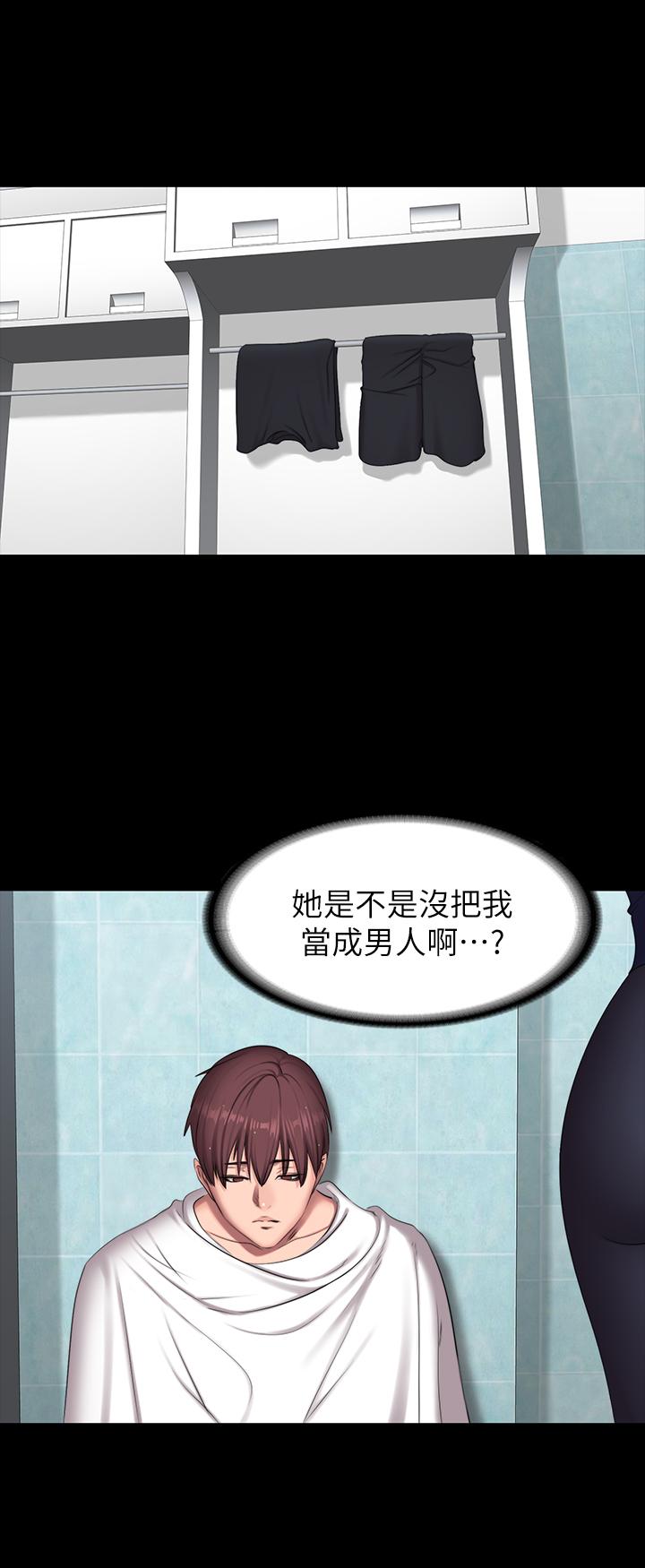第65話-以晨媽媽和傑森教練的爬山約會 - 第29.jpg页