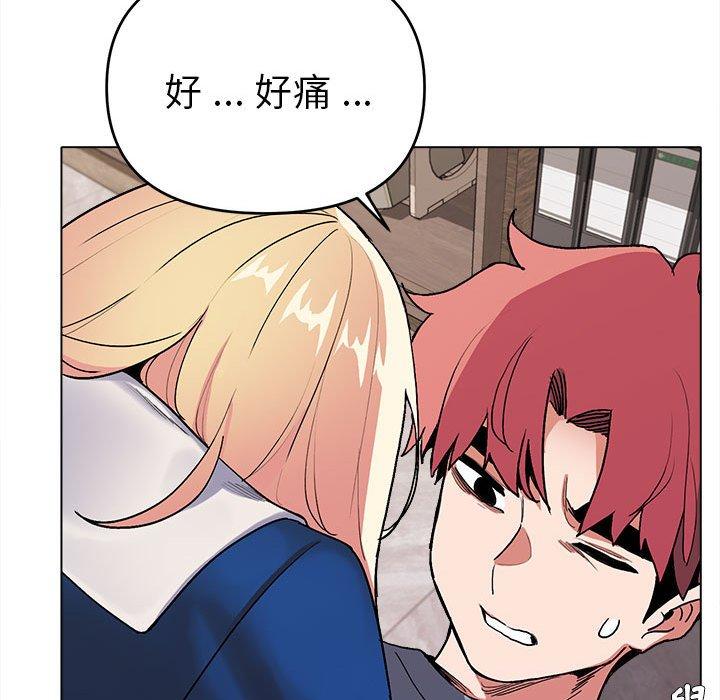 第7話 - 第131.jpg页