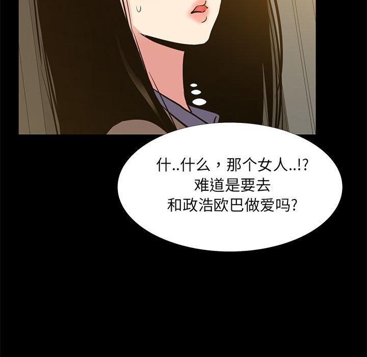第 38 话 - 第109.jpg页
