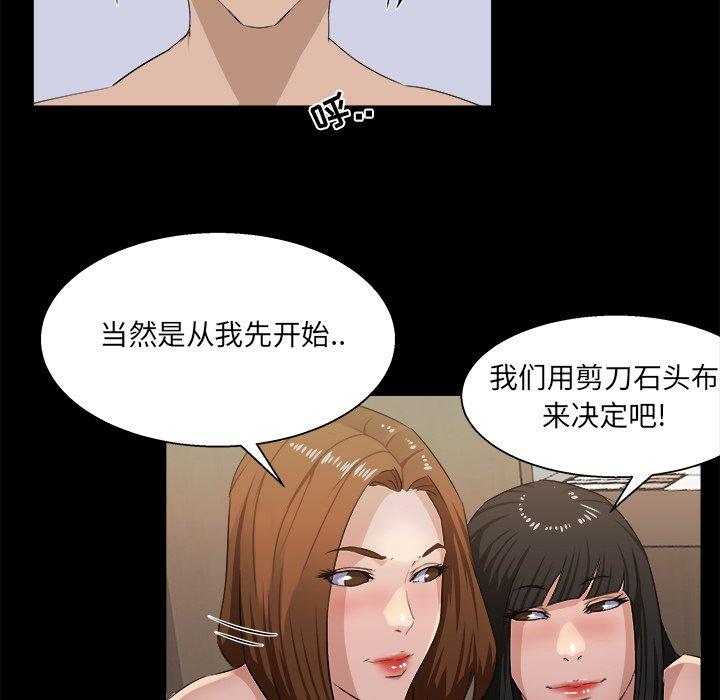 第 16 话 - 第35.jpg页