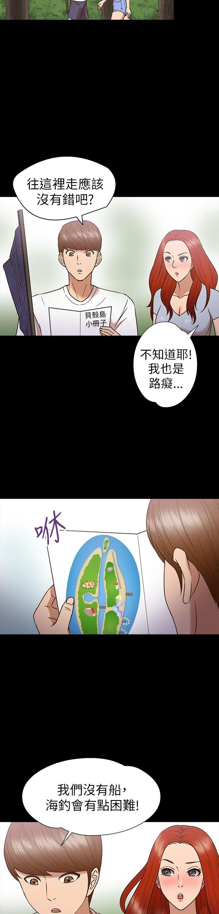 第 12 话 - 第2.jpg页
