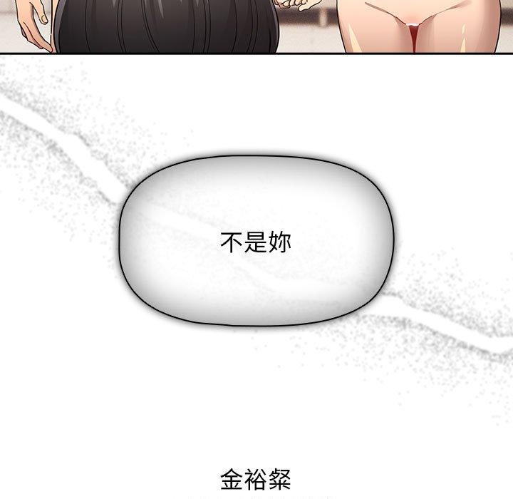 第98话 - 第86.jpg页