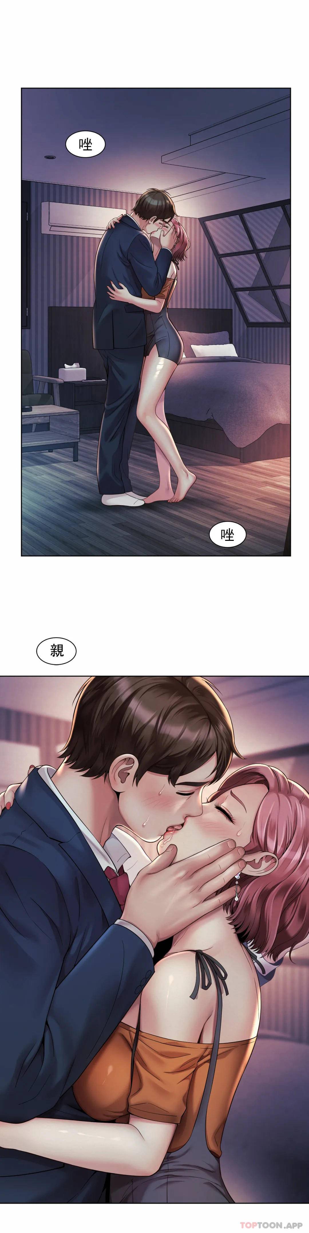 第4话-职场妻子 - 第1.jpg页