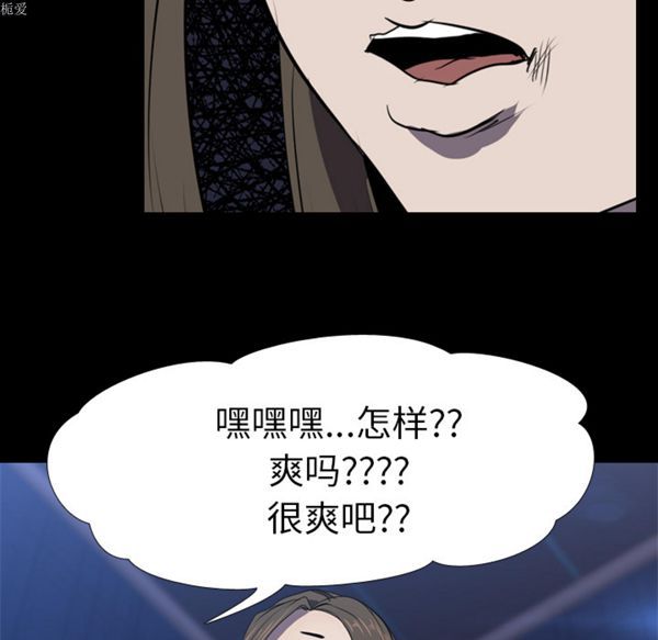 第 34 话 - 第59.jpg页