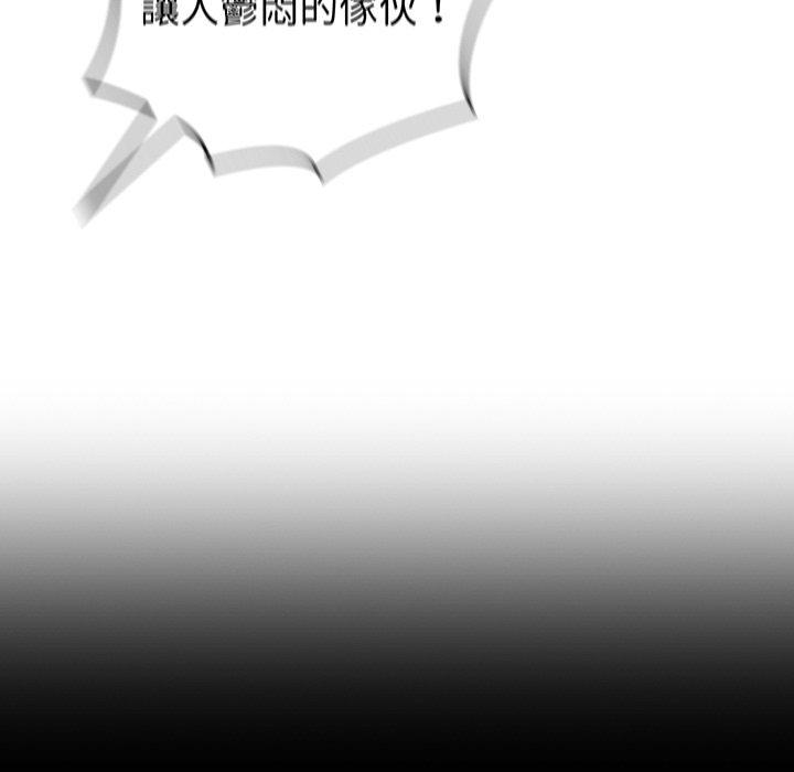 第5話 - 第25.jpg页