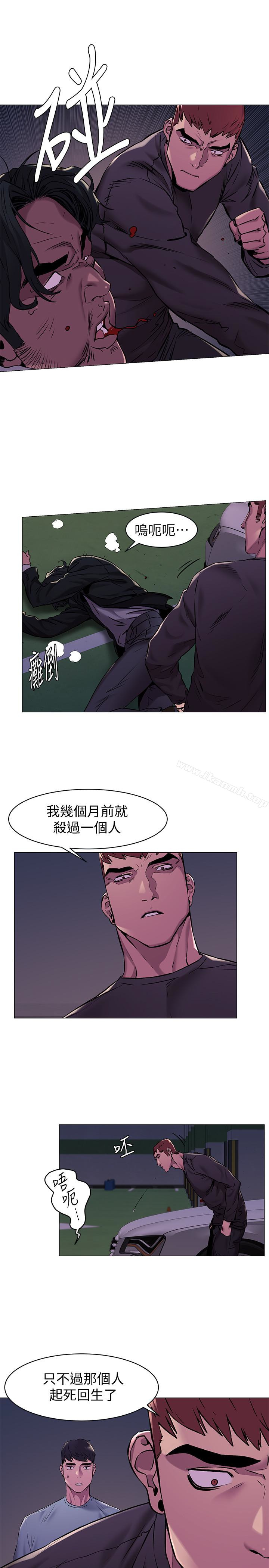 第64話-和韶多待在小小的浴缸裡 - 第4.jpg页