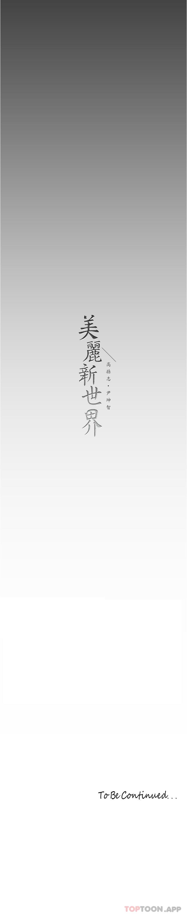 第182话-我还能再做十次 - 第36.jpg页