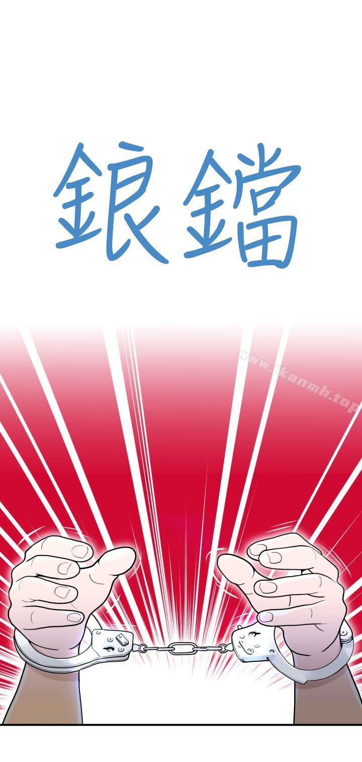 第2话 - 第10.jpg页