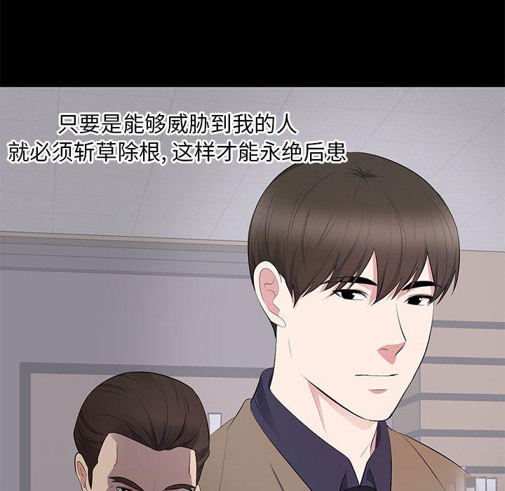 第 4 话 - 第46.jpg页
