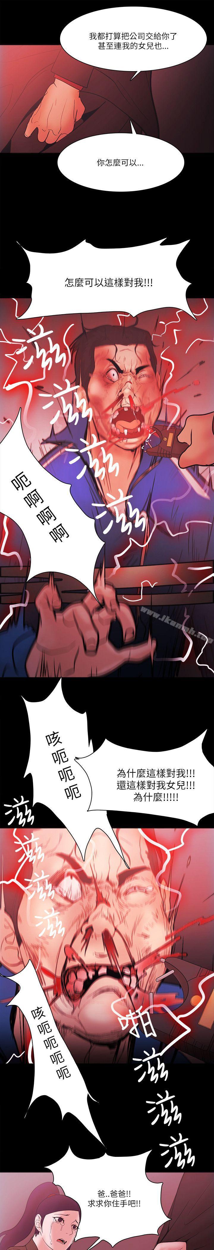 第71话 - 第9.jpg页