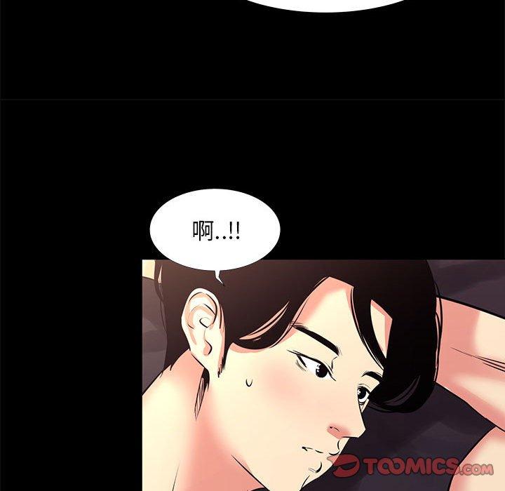 第 19 话 - 第18.jpg页