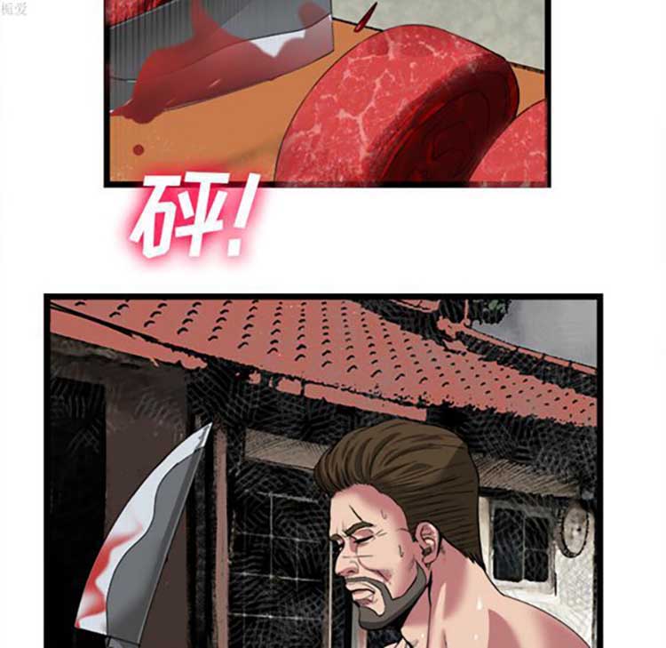 第 16 话 - 第5.jpg页