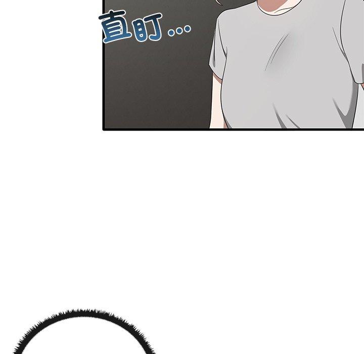 第19话 - 第70.jpg页
