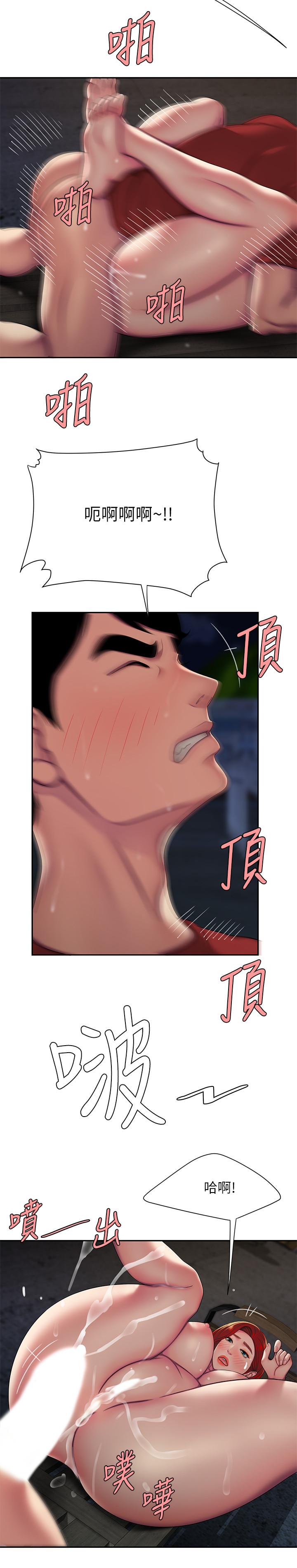 第51話-慾火焚身的她們 - 第9.jpg页