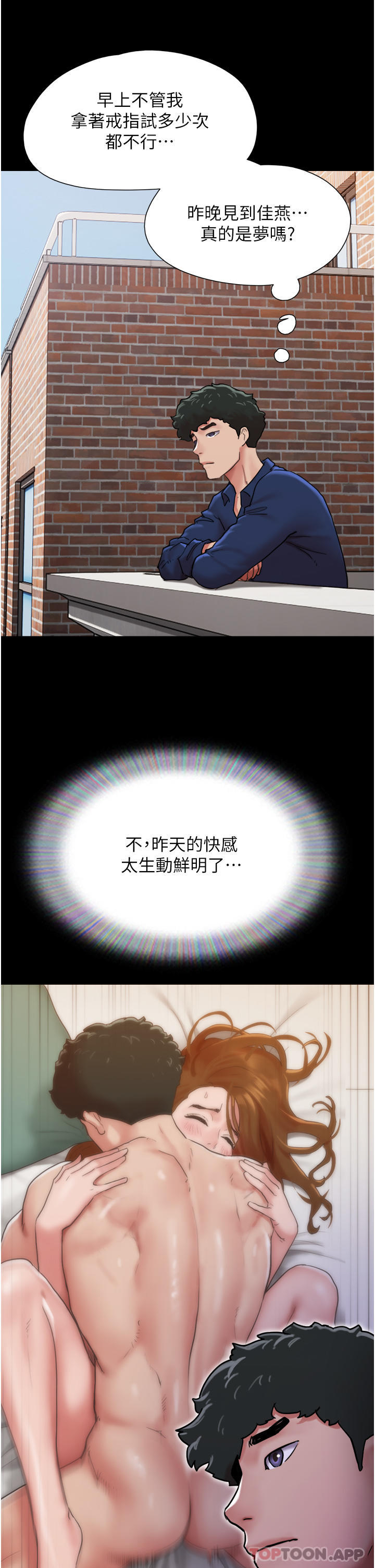 第8话-关键是…打炮 - 第33.jpg页