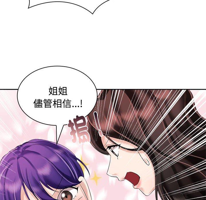 第3话 - 第64.jpg页
