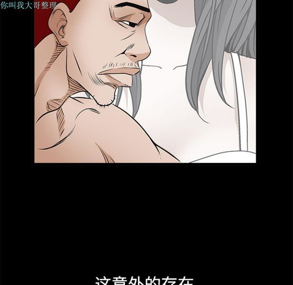 第 23 话 - 第154.jpg页