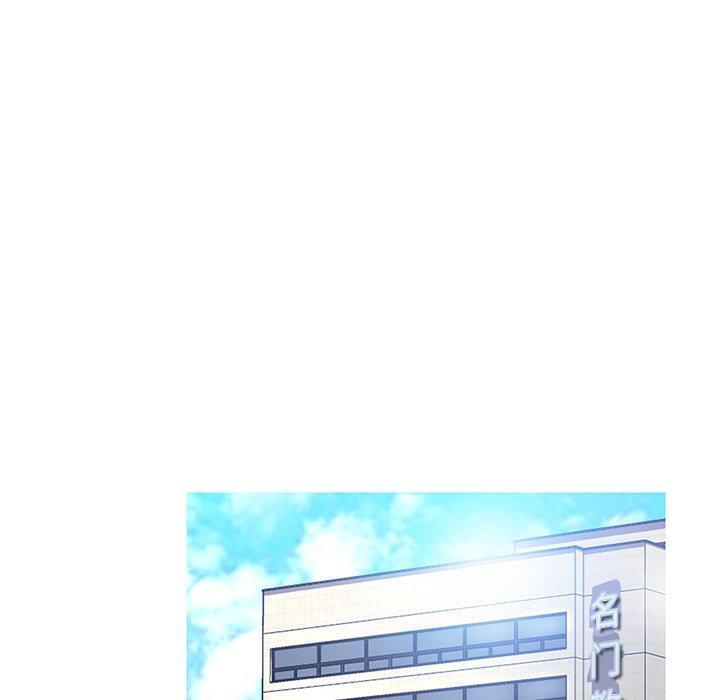 第 14 话 - 第74.jpg页