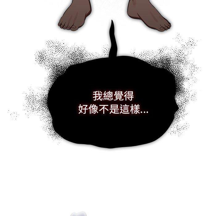 第98话 - 第92.jpg页