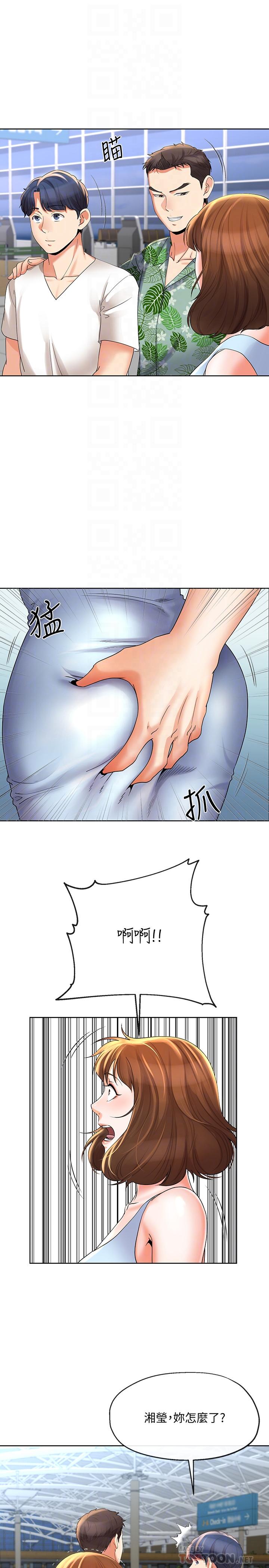 第15話-墮落的起點 - 第12.jpg页
