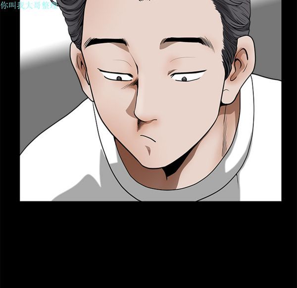 第 1 话 - 第98.jpg页