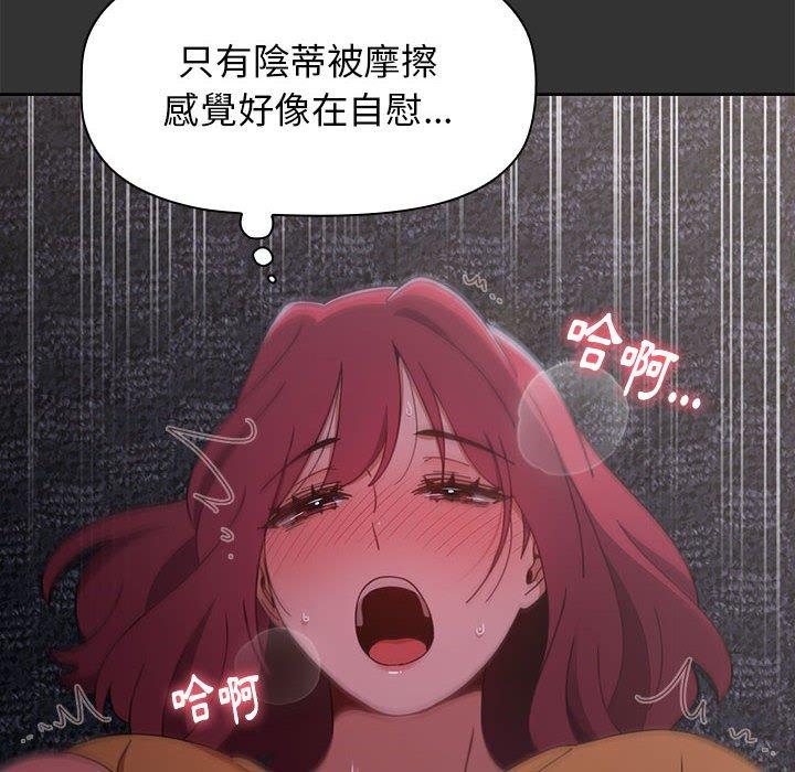 第26话 - 第114.jpg页