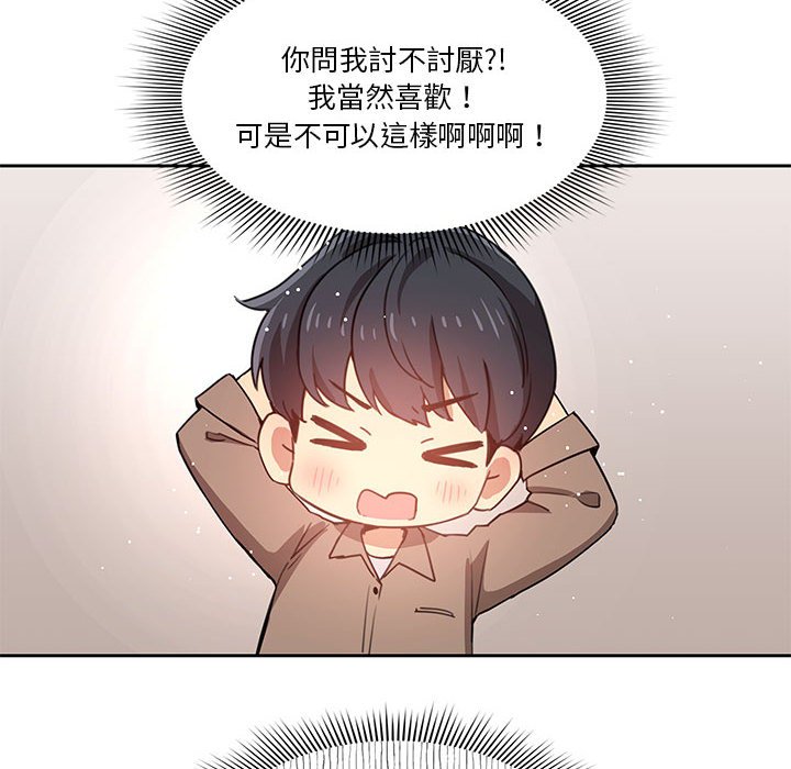 第4話 - 第102.jpg页