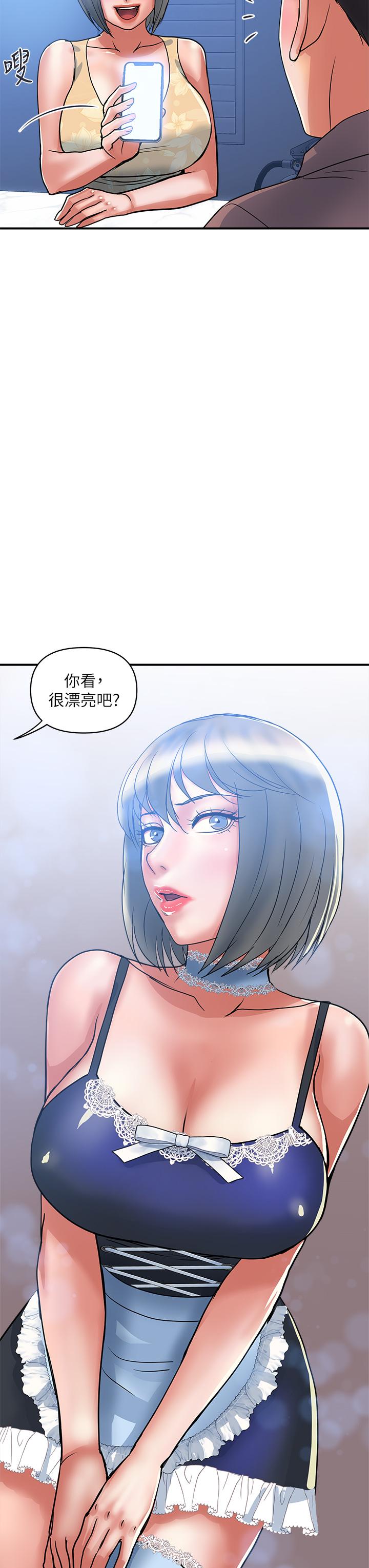 第54话-精心策划的生日派对 - 第11.jpg页