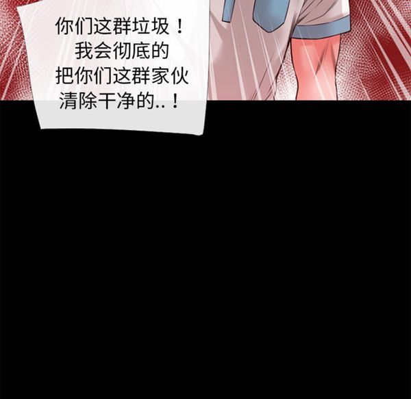 第 46 话 - 第7.jpg页
