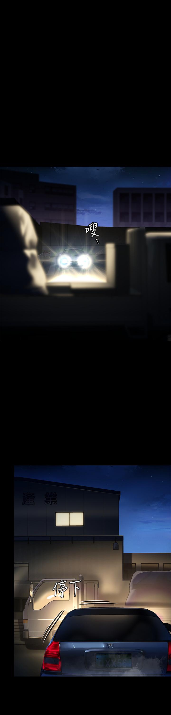 第247話-善英姐，我好感動 - 第15.jpg页