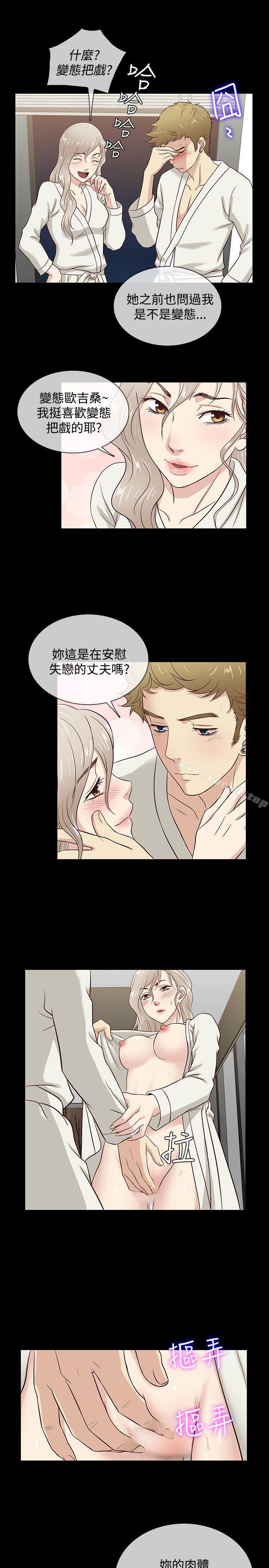 第38话 - 第10.jpg页