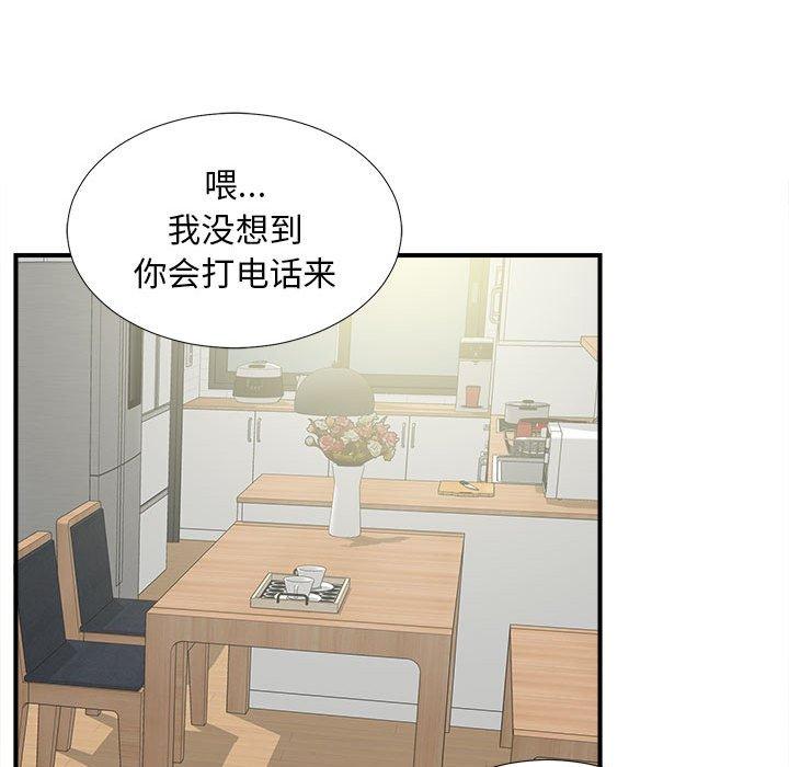 第 6 话 - 第40.jpg页