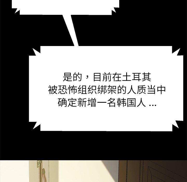 第46话 - 第7.jpg页