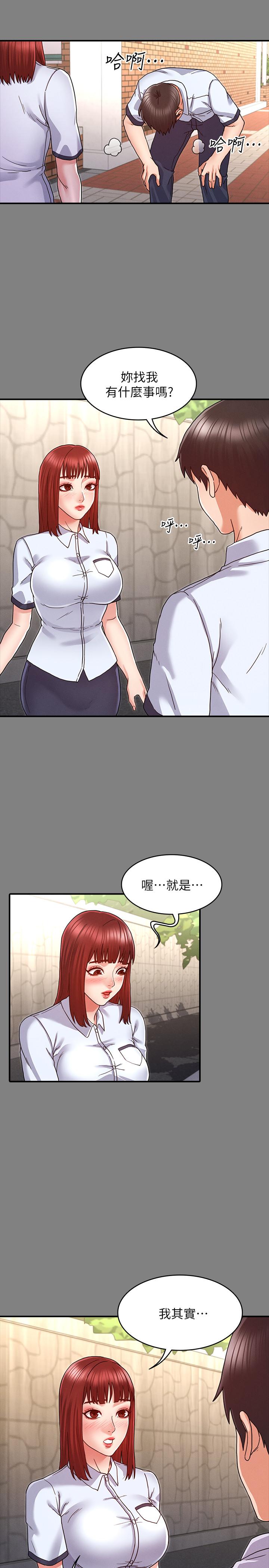 第 7 话 - 第17.jpg页