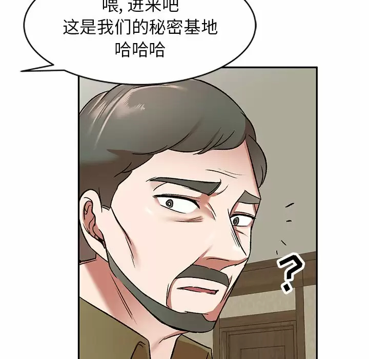 第4话 - 第134.jpg页