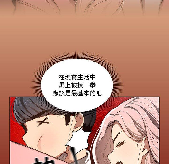 第43话 - 第40.jpg页