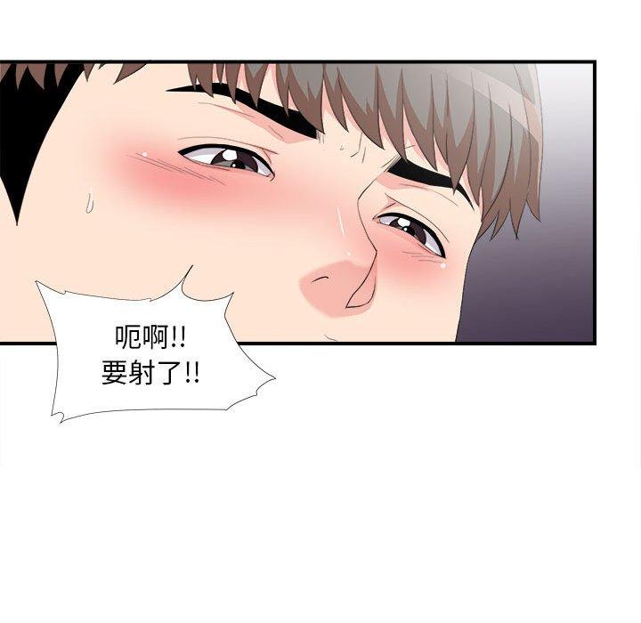 第 34 话 - 第34.jpg页