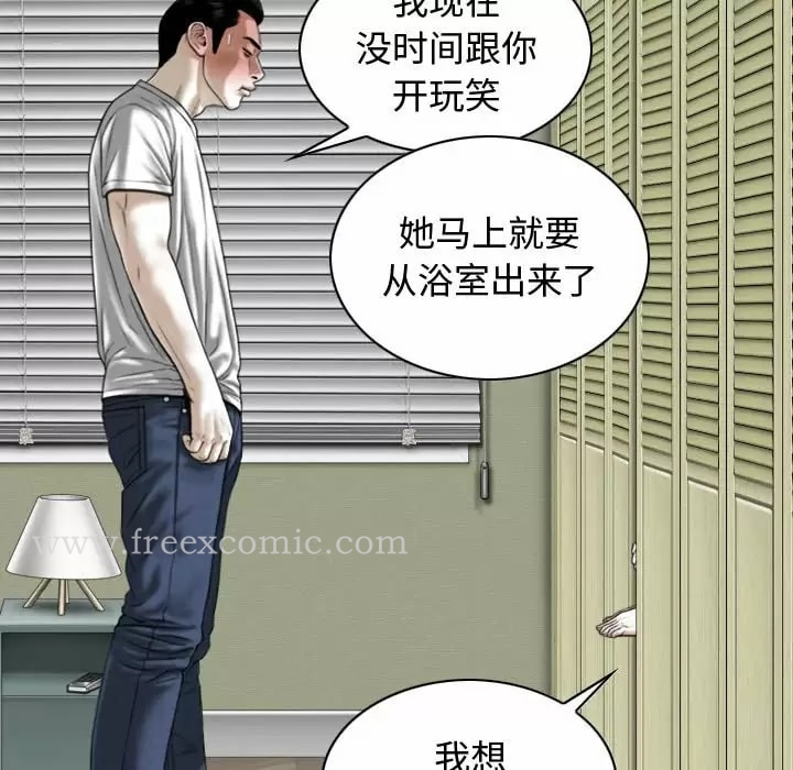 第11話 - 第20.jpg页