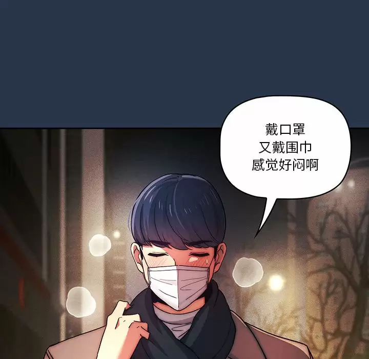 第38话 - 第28.jpg页