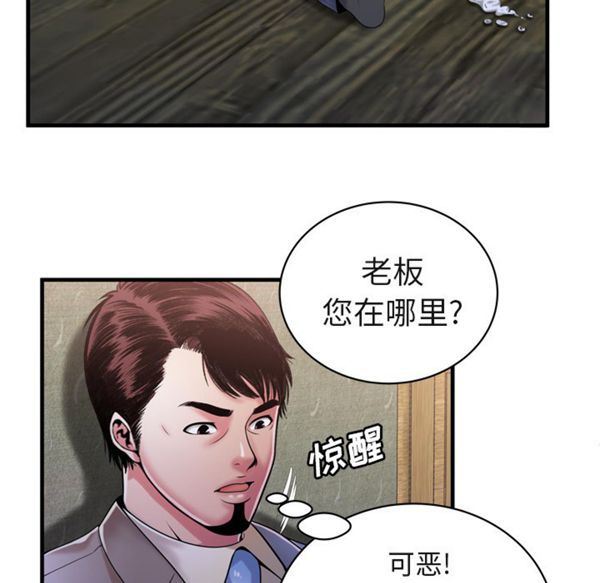 第 55 话 - 第34.jpg页