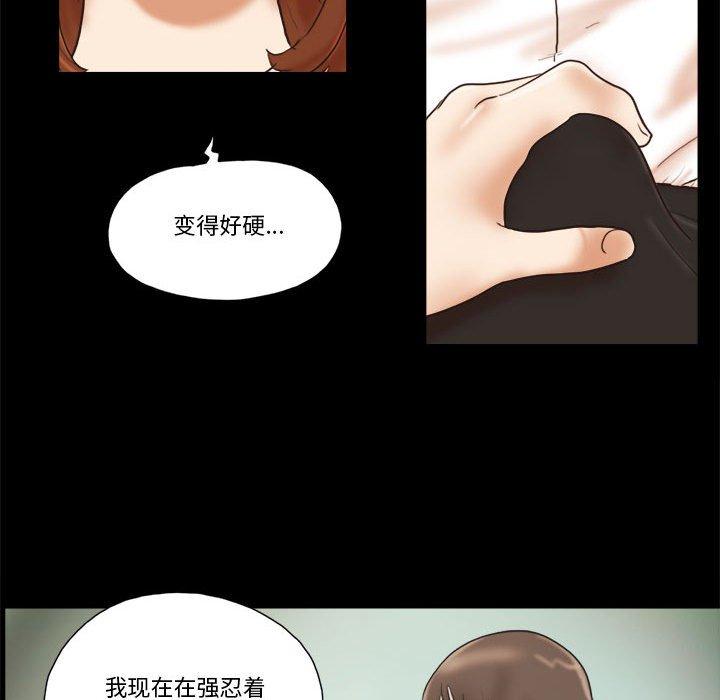 第32话 - 第55.jpg页