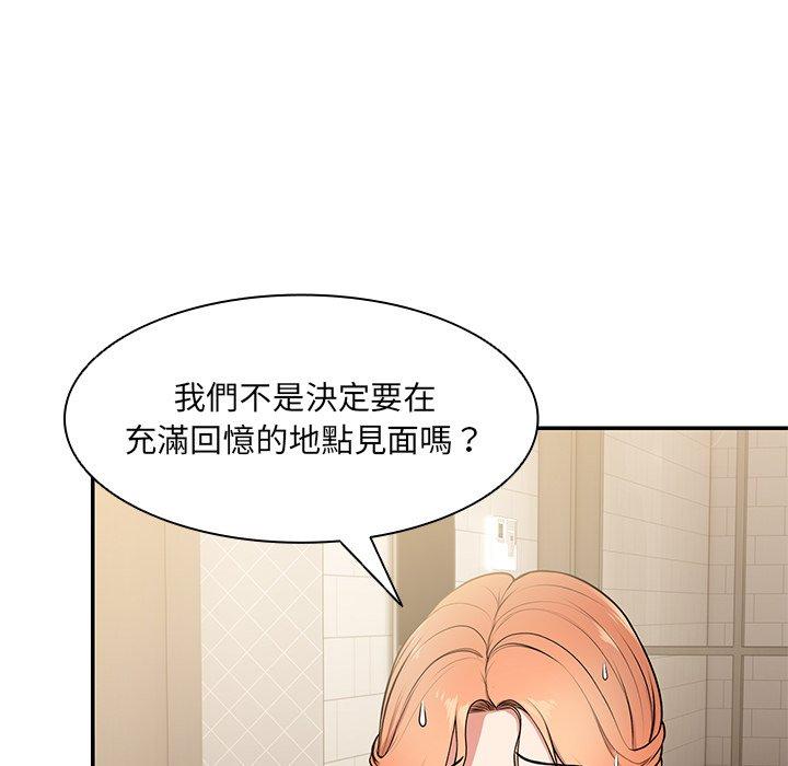 第26话 - 第28.jpg页