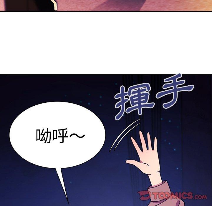 第28话 - 第102.jpg页
