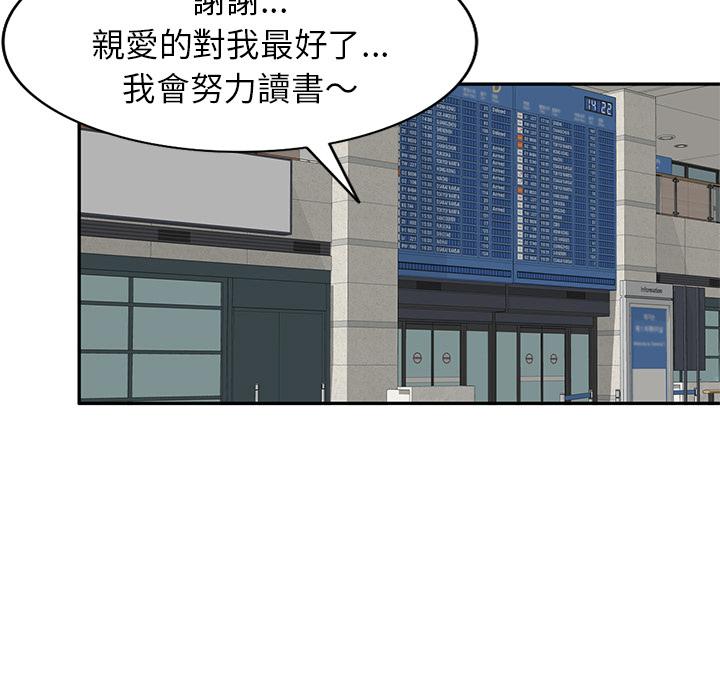 第2話 - 第121.jpg页