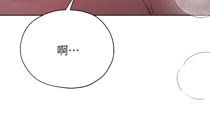 第48話-要爽就一起爽啊 - 第29.jpg页