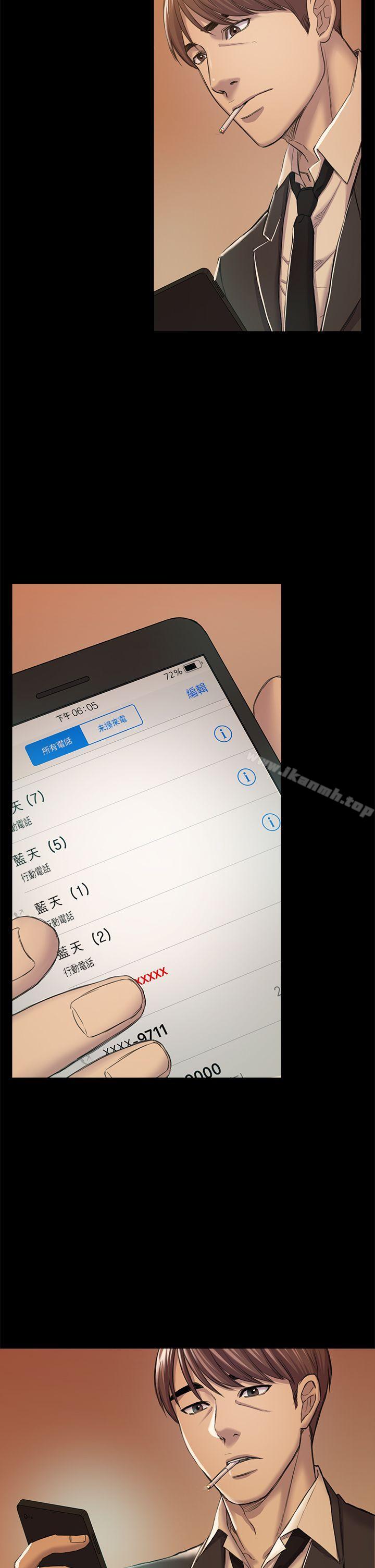 第30話 - 一年後 - 第4.jpg页