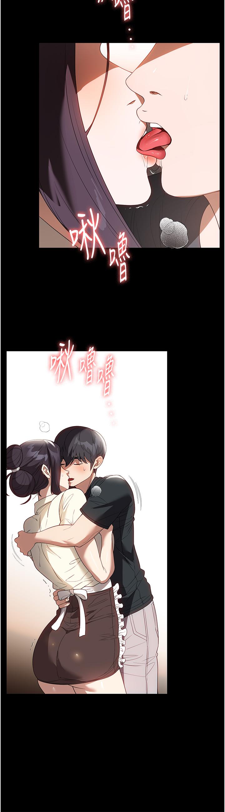 第29话-用身体收拾烂摊子 - 第25.jpg页