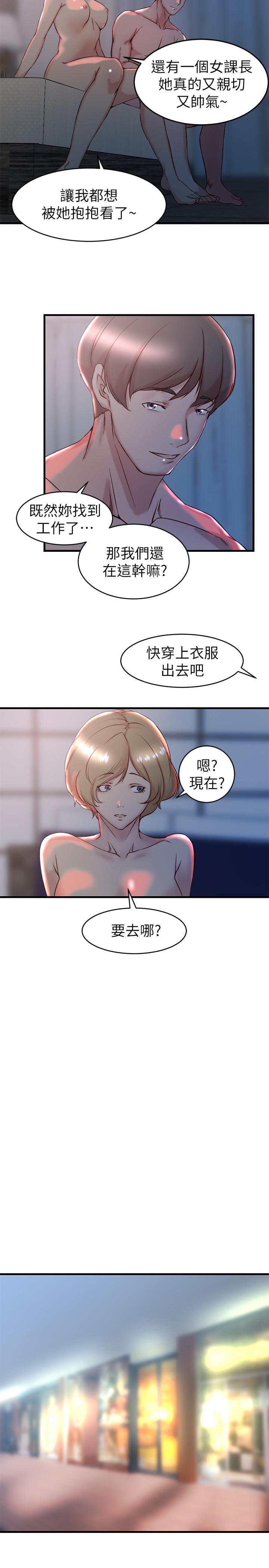 第 28 话 - 第15.jpg页