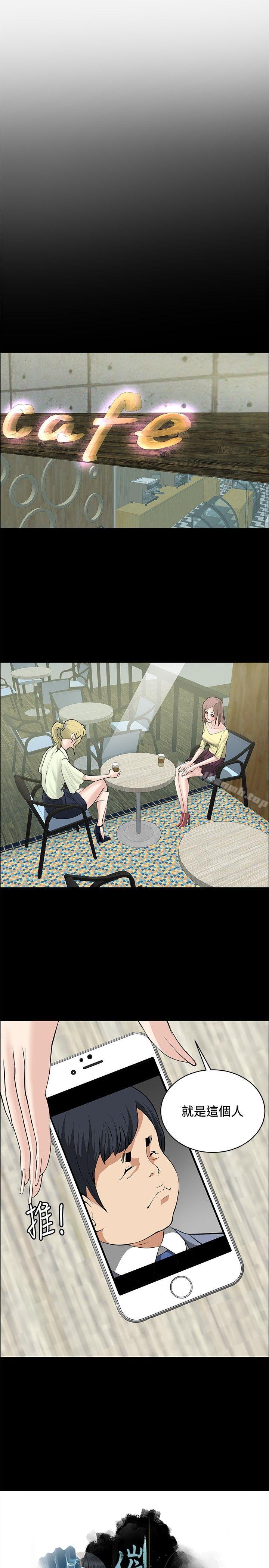 第28话 - 第3.jpg页