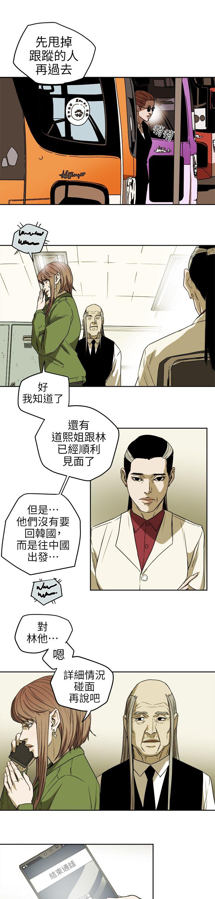 第 94 话 - 第11.jpg页